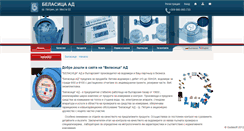 Desktop Screenshot of belassitsa.com